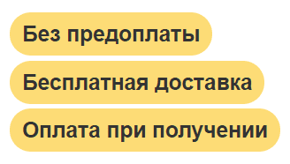 Цветомузыка в Москве бесплатная доставка, оплата при получении, гарантия 1 год